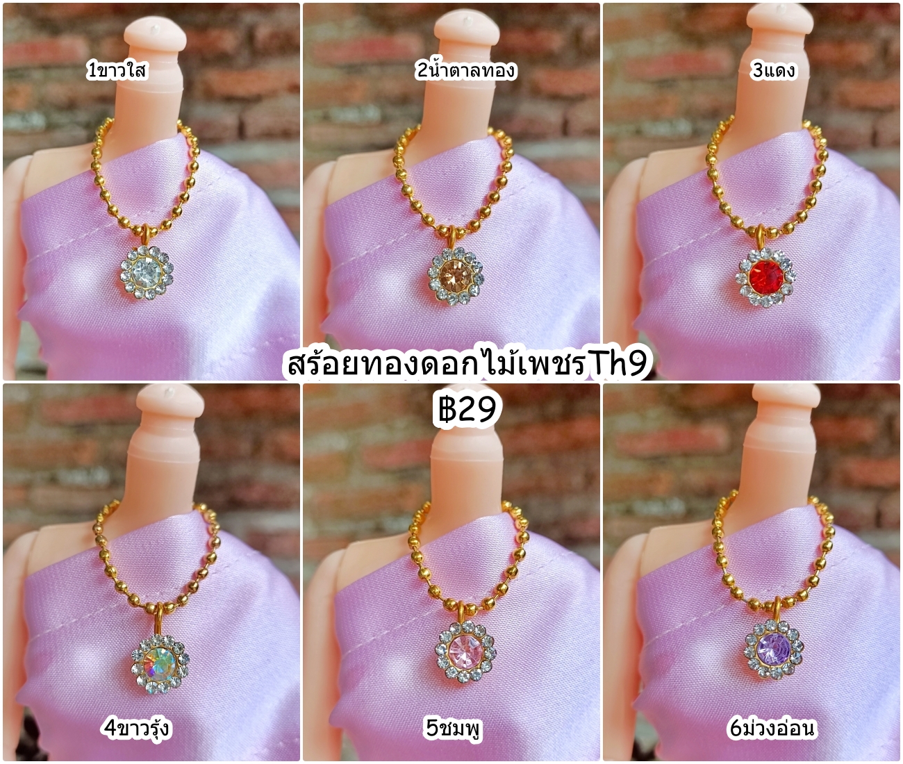 สร้อยทองดอกไม้เพชรTh9