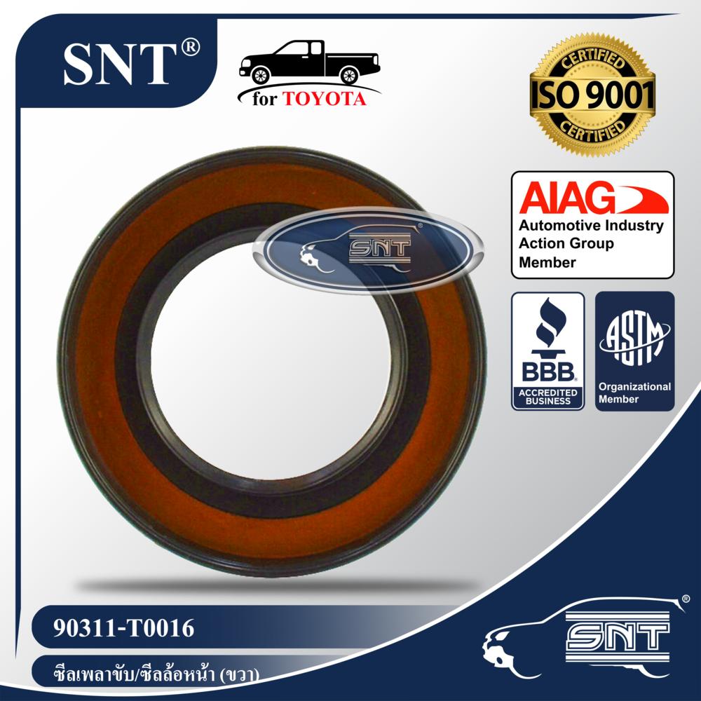 SNT ซีลเพลาขับหน้า - ขวา, Oil Seal - TOYOTA ( โตโยต้า ) รุ่น VIGO (วีโก้) 4WD ปี 2005-2014 P/N 90311-T0016, 90311T0016