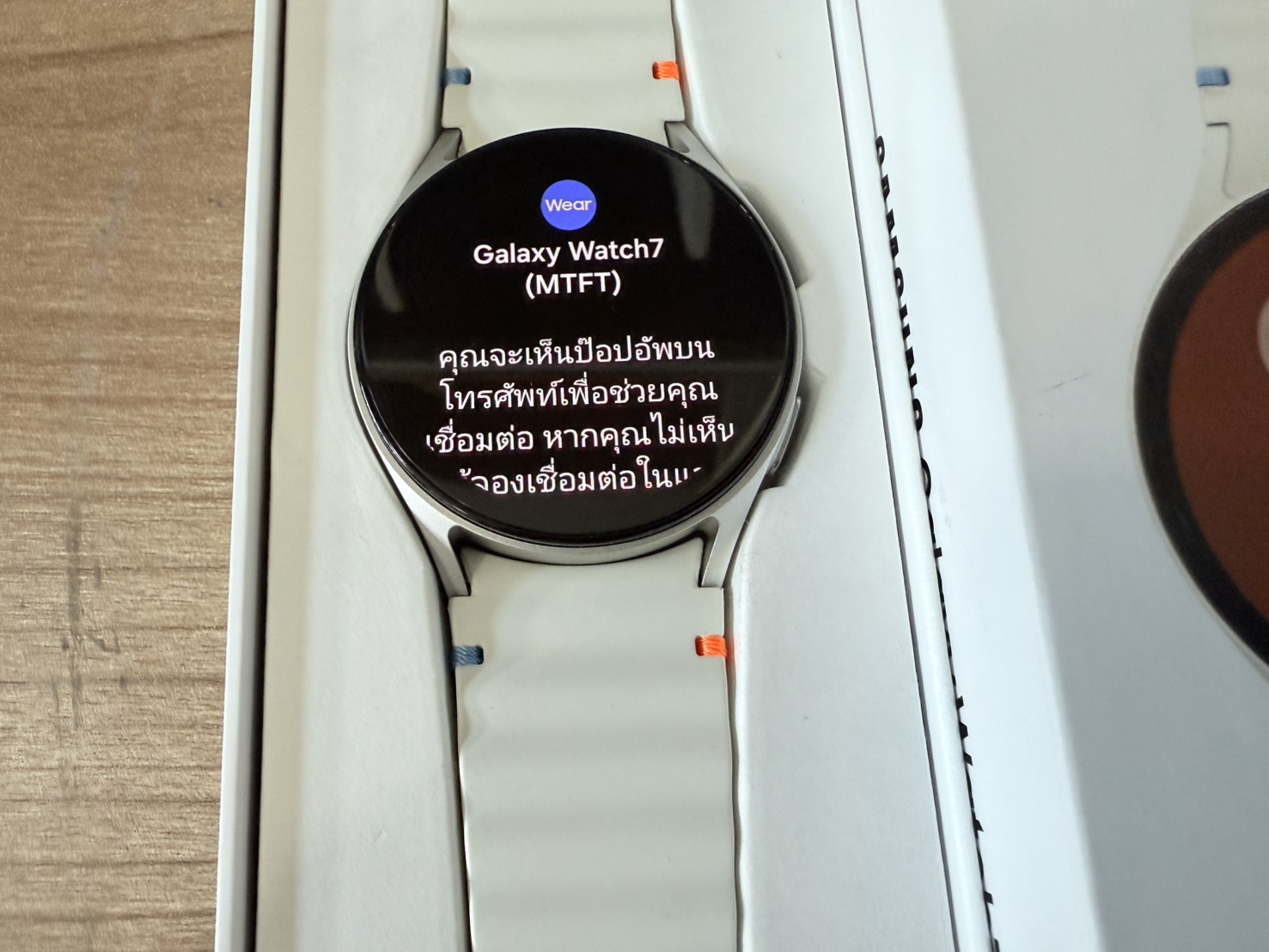 สมาร์ทวอทช์ Samsung Galaxy Watch 7+สายชาร์จ (40mm Cream)