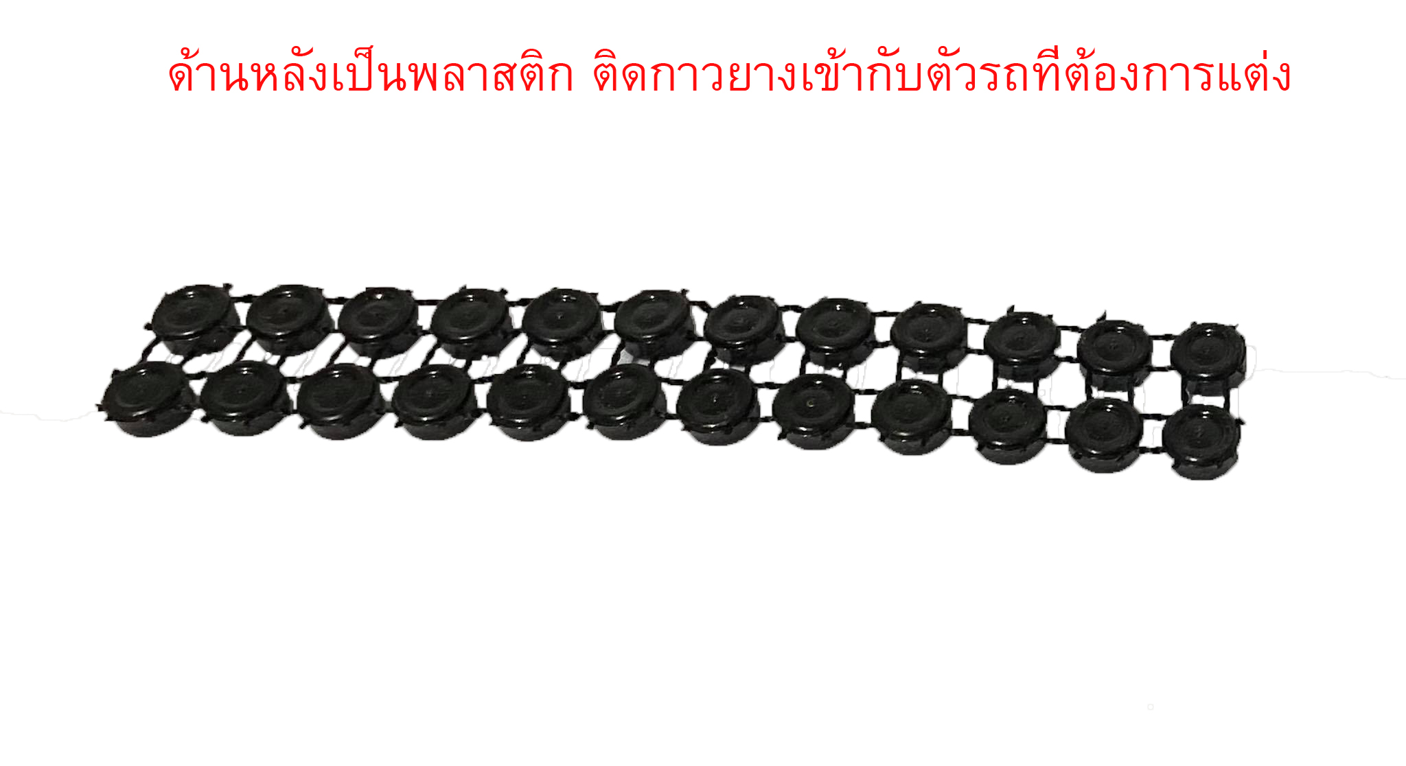 ไฟแผง ไฟแต่งรถโมเดลสิบล้อ ไฟรถบรรทุกจำลอง รถของเล่น เอาไปตัดแยกได้ truck model light