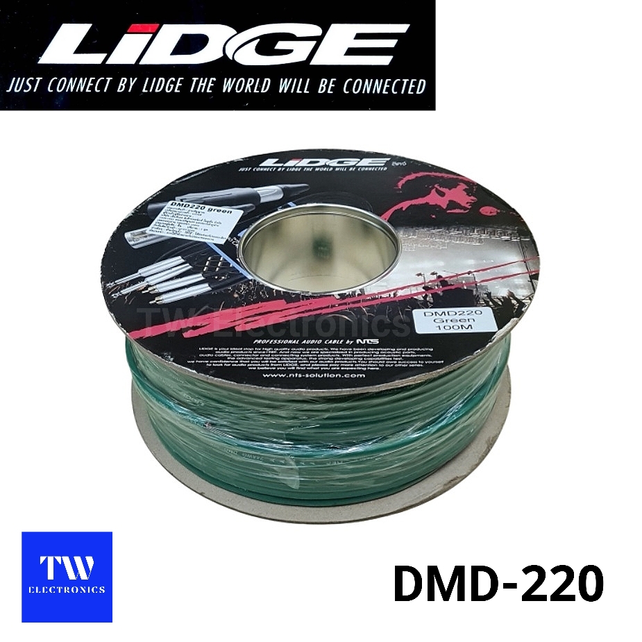 สายสัญญาณLIDGE DMD220 / สีเขียว