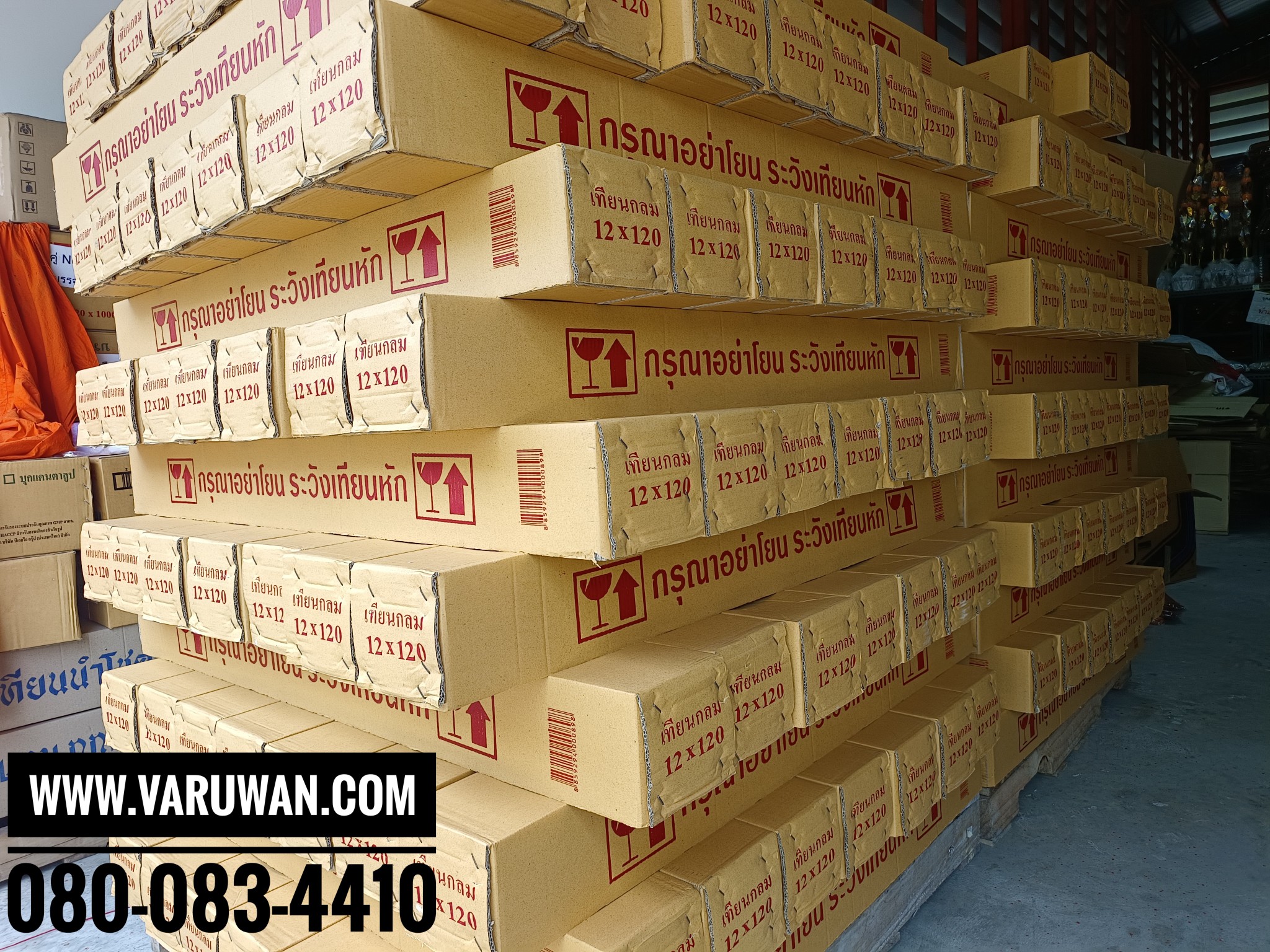 เทียนพรรษาเรียบ (ราคาขายส่ง)