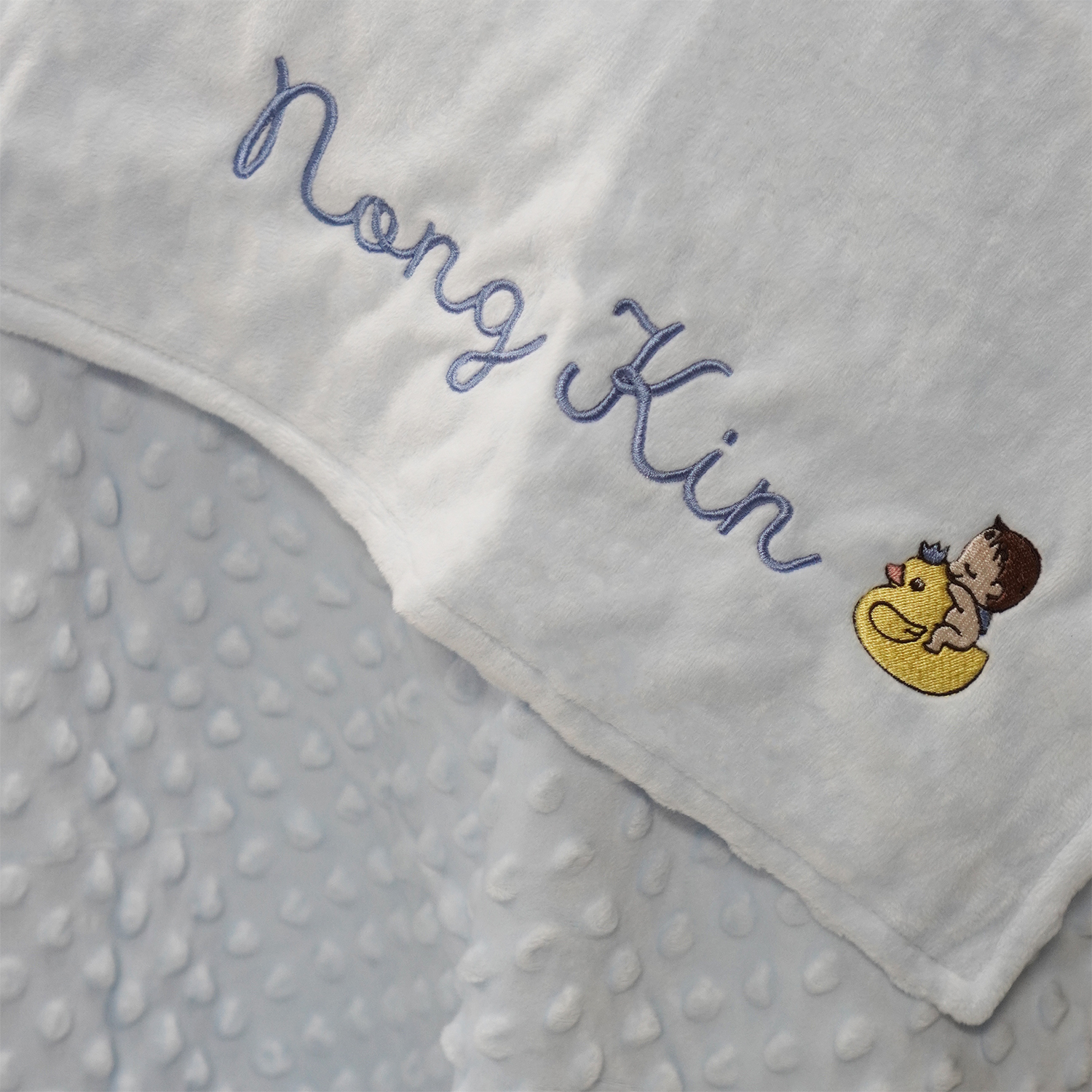 ผ้าห่ม Minky - สีฟ้า 75x100cm แบบปักชื่อ+การ์ตูน - Ducky and Baby Boy