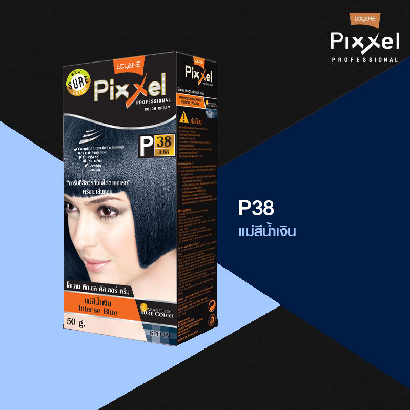 Lolane Pixxel Color Cream ครีมเปลี่ยนสีผม P38 (แม่สีน้ำเงิน) 100 กรัม