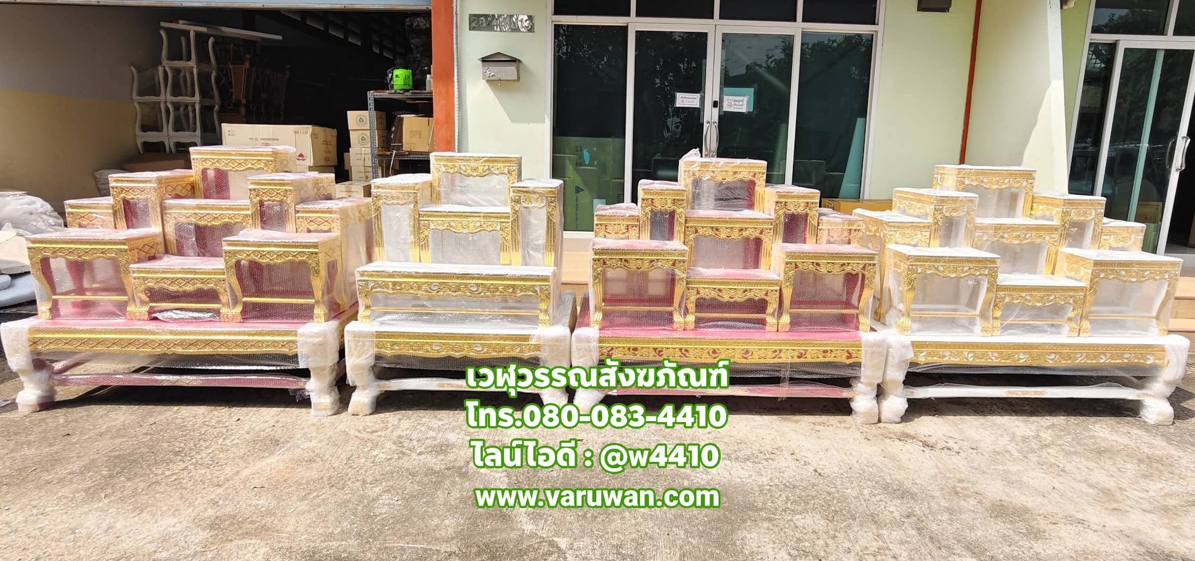 โต๊ะหมู่ 9 หน้า 10 ลายดอกไม้ สีแดง