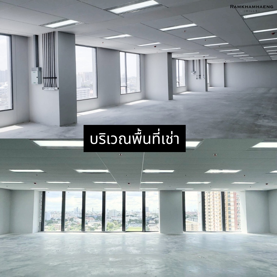 อาคารรามคำแหง ฮิลล์ ( Ramkhamhaeng Hills ) สำนักงานให้เช่าติดถนนรามคำแหง ใกล้รถไฟฟ้า MRT สายสีส้ม สถานีรามคำแหง 12 เพียง 100 ม.