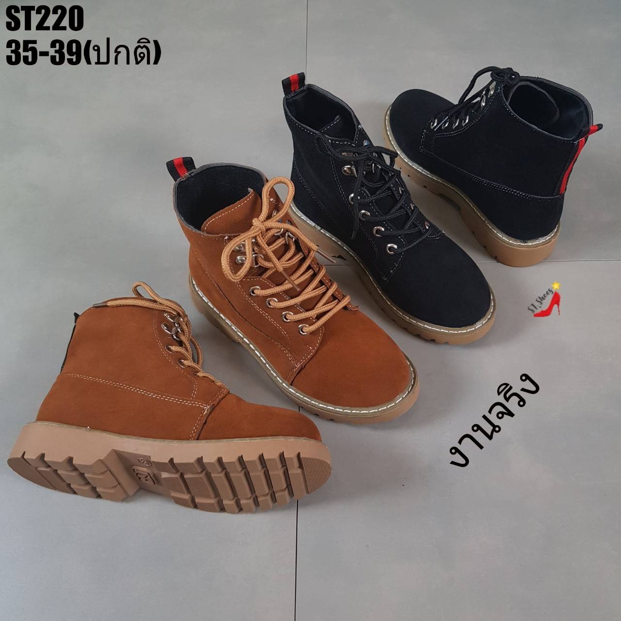 รองเท้าผ้าใบหุ้มข้อสไตล์มาร์ติน (สีดำ)