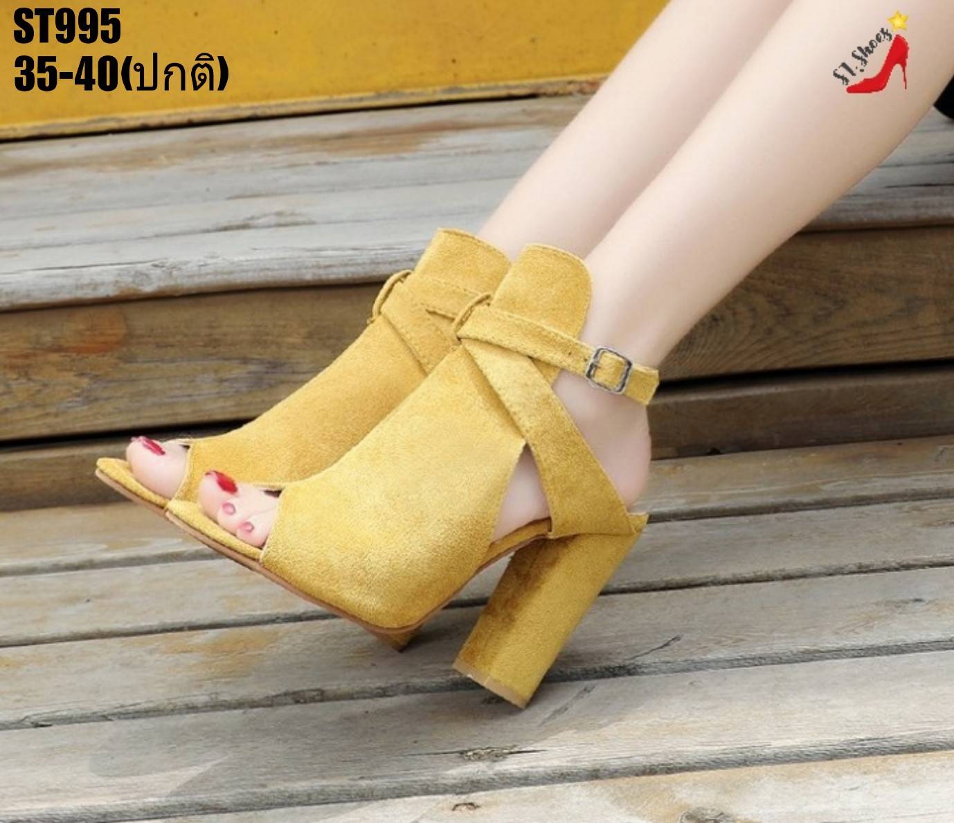 รองเท้าส้นสูงเปิดหน้าแต่งสายไขว้ (สีเหลือง)