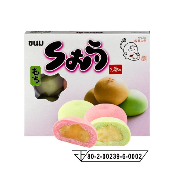 ลดกระหน่ำ !! ขนม โมจิ ไส้ถั่วทอง ขนาด 185 กรัม ตรา ลุงโยกุ(แพ็คคู่)