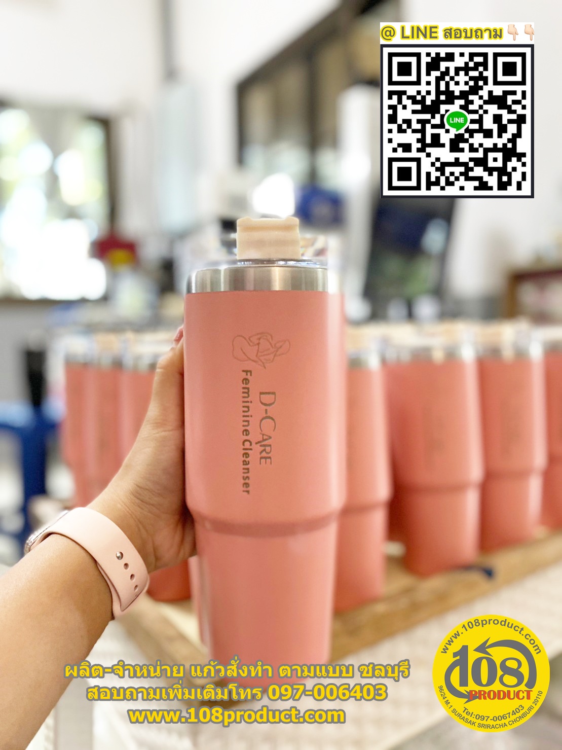 แก้วสเตนเลส ทรงไทโซ เก็บร้อน-เย็น ขนาด 30 Oz