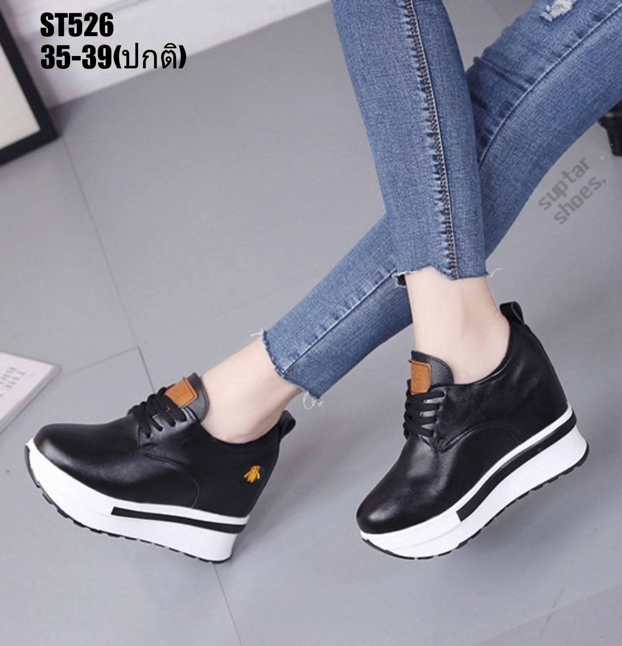 รองเท้าผ้าใบเสริมส้นแต่งโลโก้แฟชั่น (สีขาว)