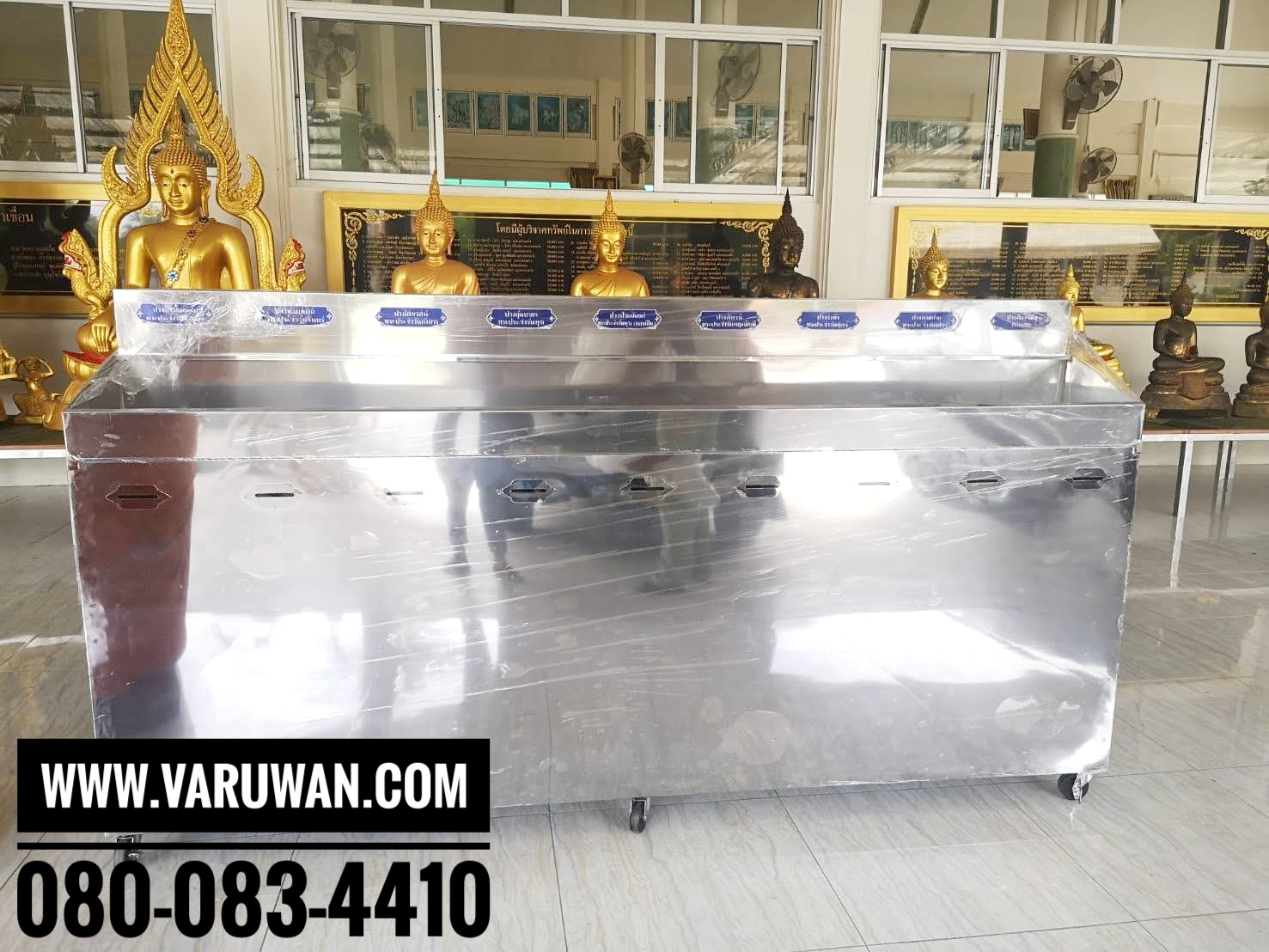 ตู้เติมน้ำมันตะเกียงพระประจำวันเกิด