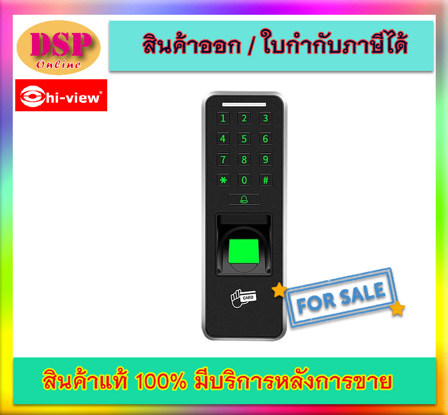 ขายถูก Hiview HAC-S31000L (Stand Alone) เครื่องทาบบัตร ประกันศูนย์