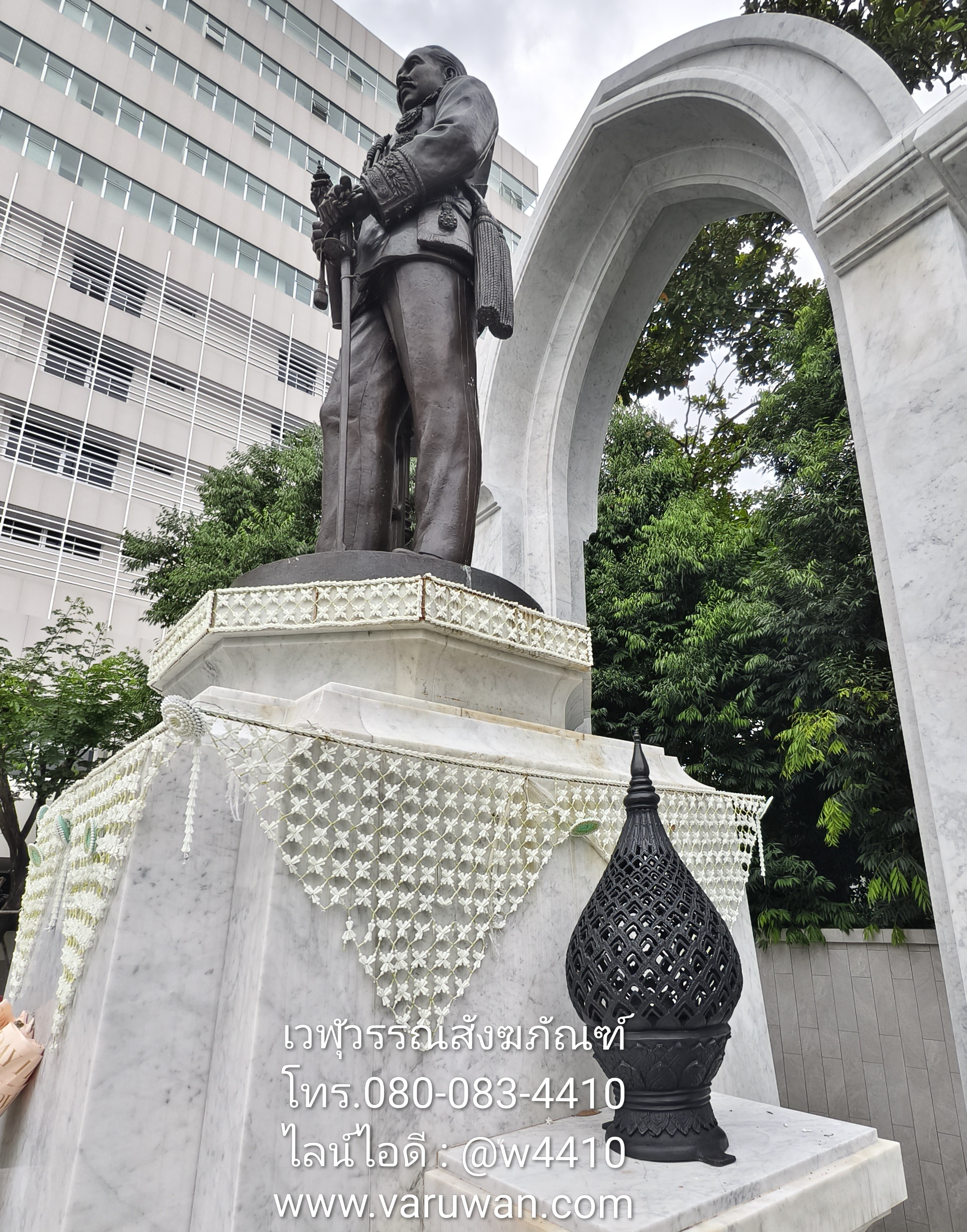 พุ่มทองเหลืองรมดำ