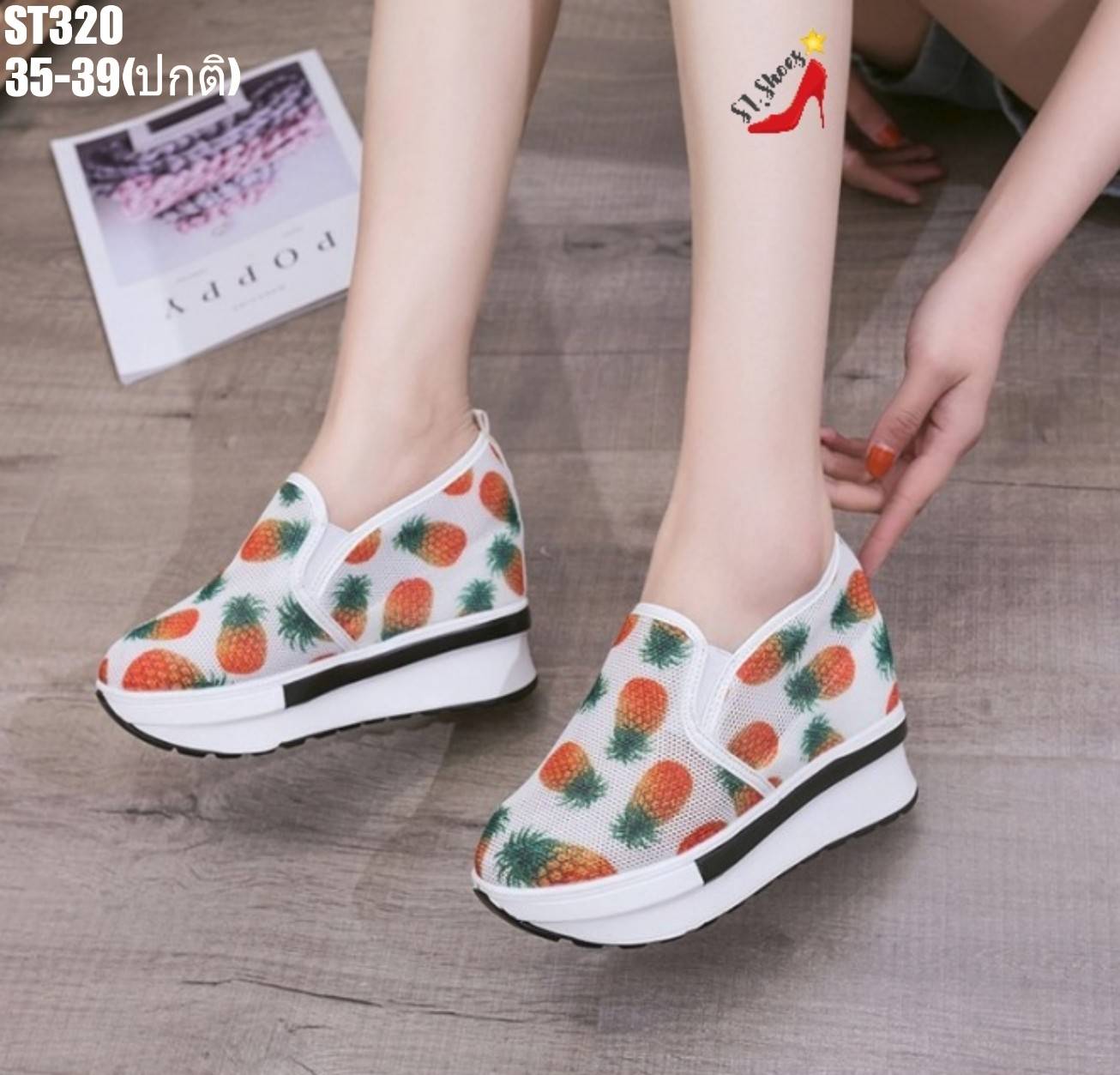 รองเท้าผ้าใบเสริมส้นแบบสวม (ลายสับปะรด)