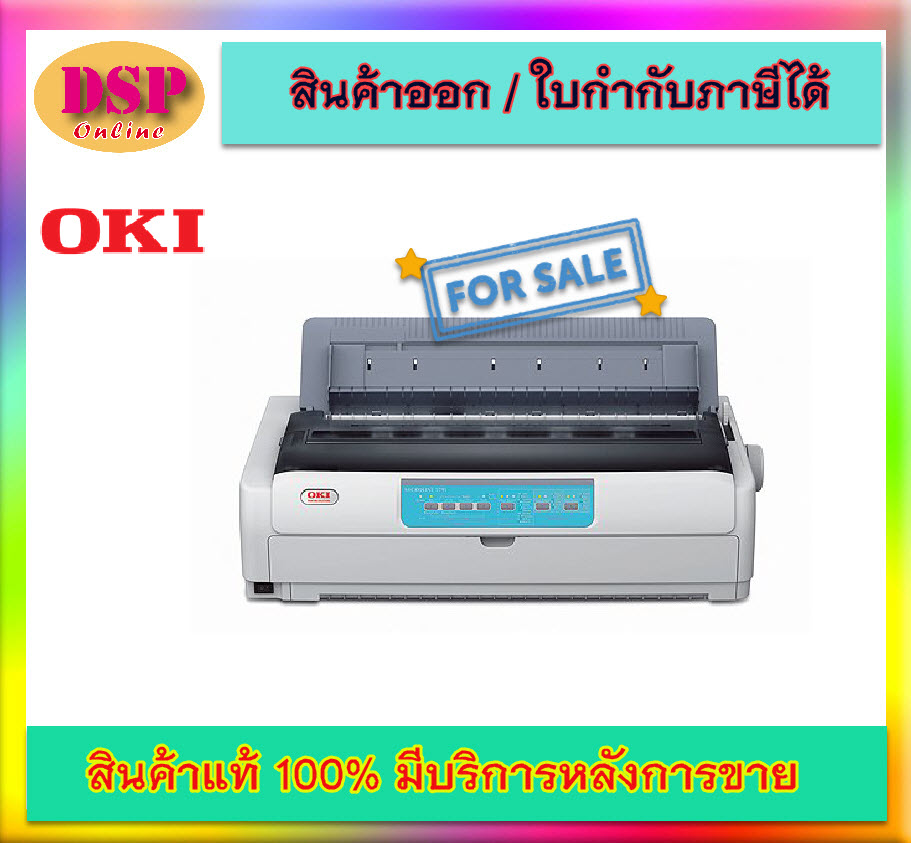 ขายถูก เครื่องพิมพ์ดอทเมตริกซ์ 24 เข็ม OKI ML5791 ประกันศูนย์