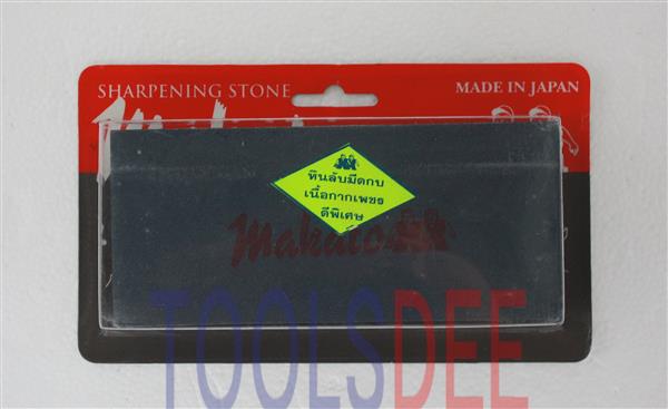 หินลับมีด MAKATO ( Made in Japan ) ขนาด 3.5 X 8 X 1.5 นิ้ว