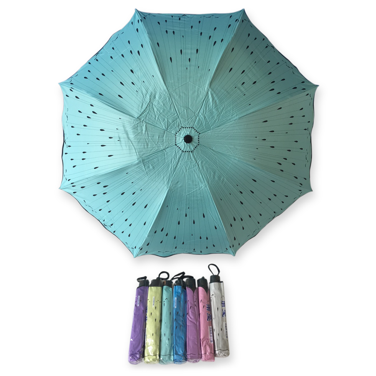 ร่มโค้ง24นิ้วรหัส1618