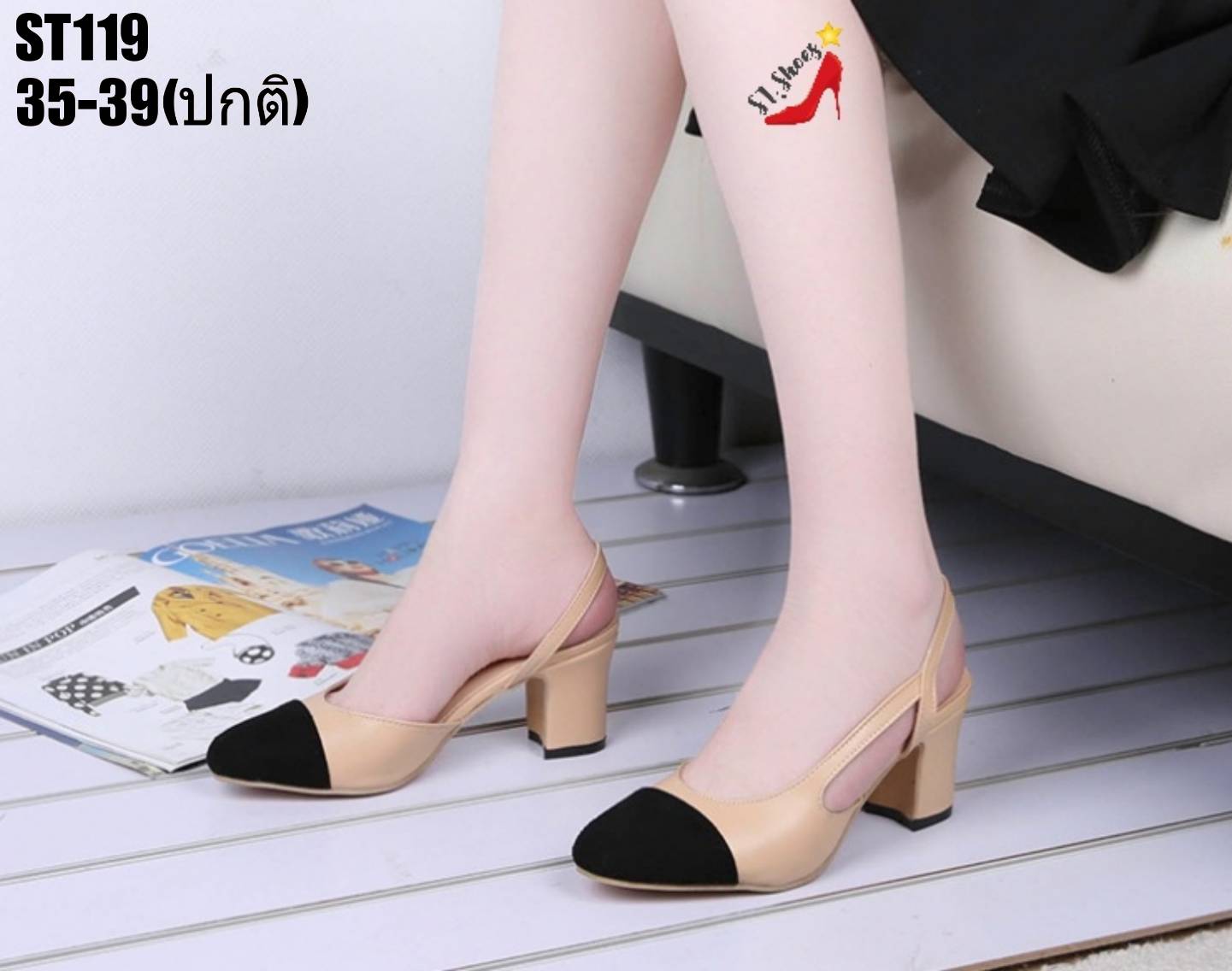 รองเท้าคัทชู Slingback (สีดำ)