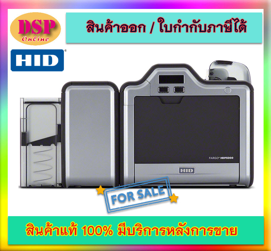 ขายถูก HID Fargo HDP5000 DS Dual-Sided USB + Ethernet เครื่องพิมพ์บัตร (PN:89600) ประกันศูนย์