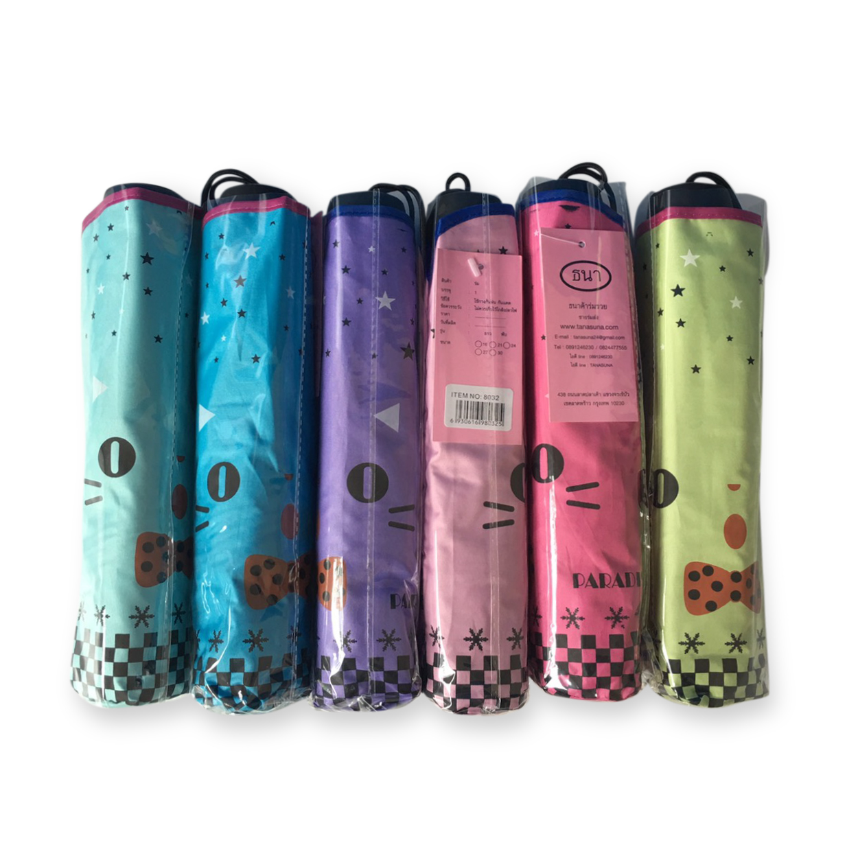 ร่มโค้งแฟชั่นรหัส 8032