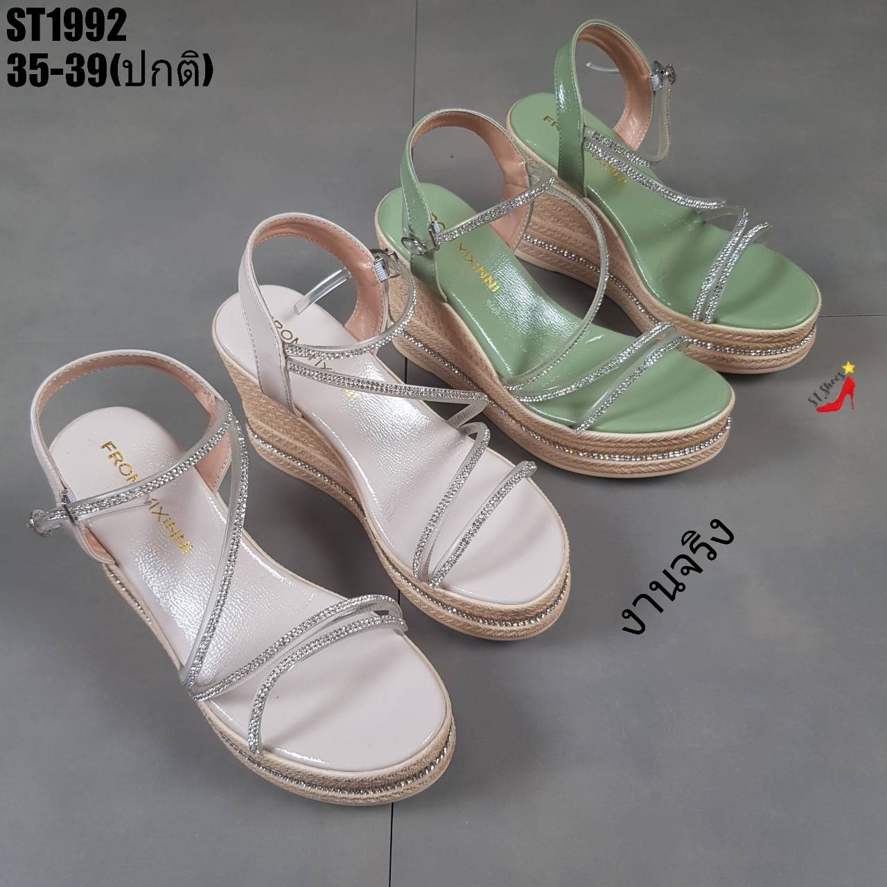 รองเท้าส้นเตารีดแต่งสายไขว้เพชร (สีครีม)