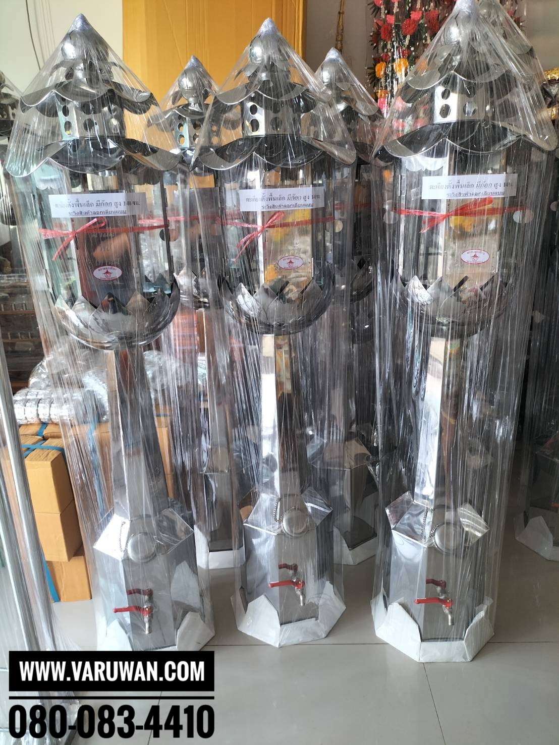 ตะเกียงน้ำมันตั้งพื้น (มีก๊อก)