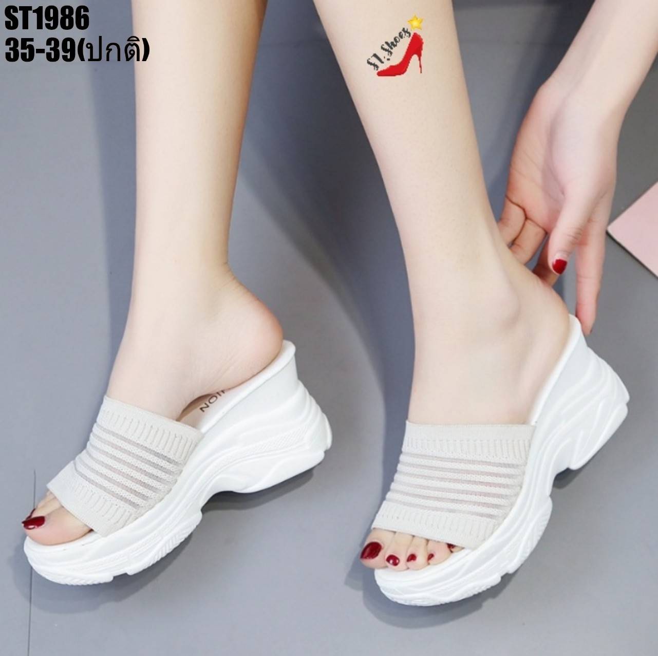 รองเท้าลำลองผ้ายืดคาดลาย (สีเหลือง)