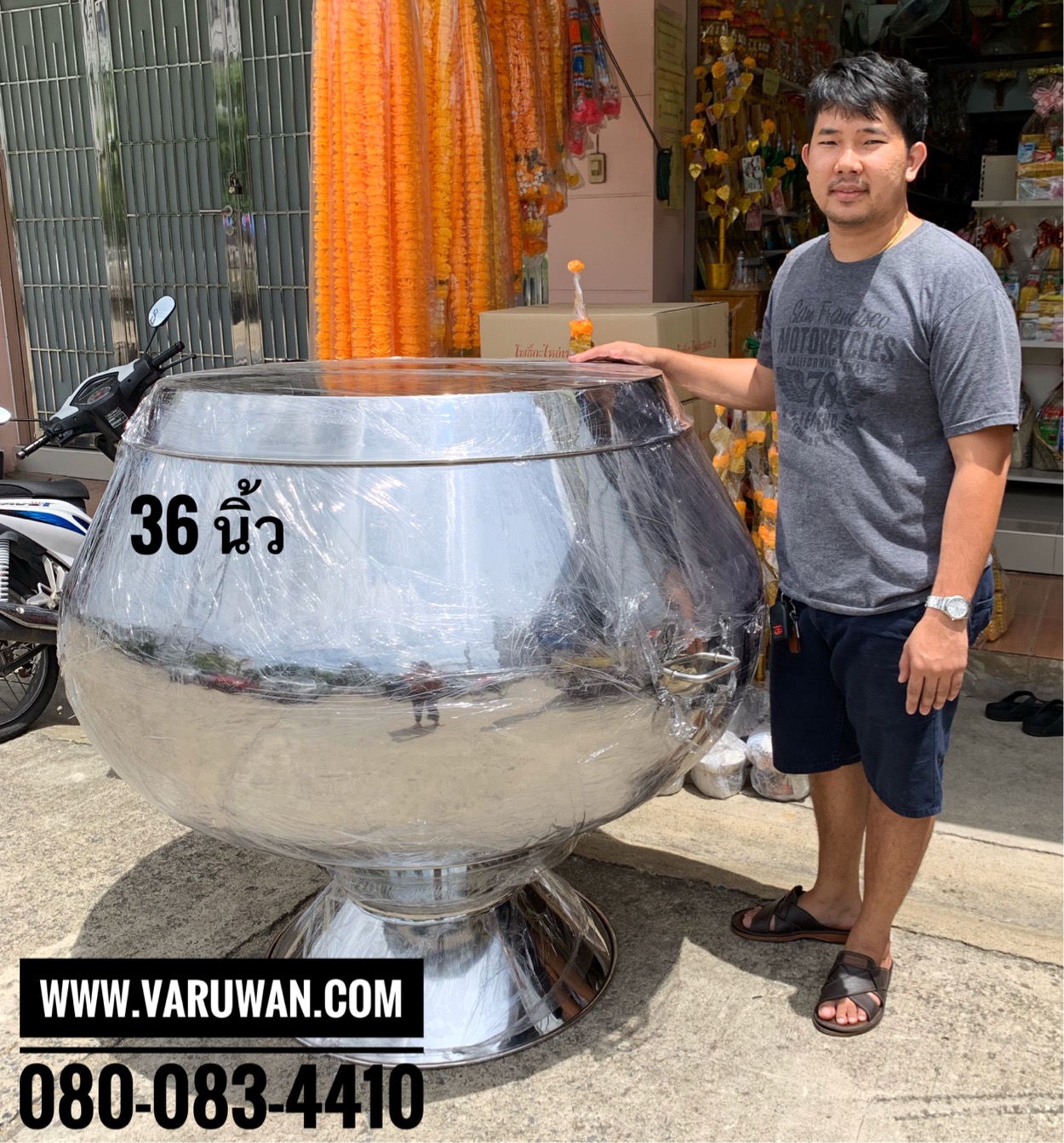 บาตรสแตนเลส (บาตรสแตนเลสใบใหญ่) บาตรออมสิน บาตรน้ำมนต์ สแตนเลสอย่างดี