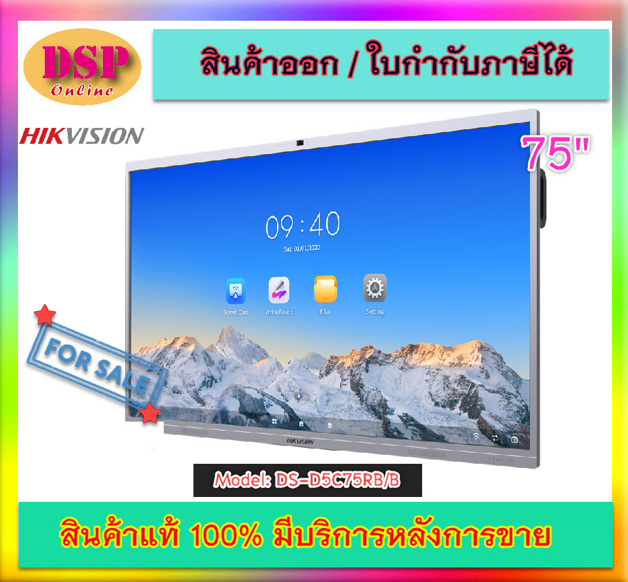 ขายถูก DS-D5C75RB/B HIKVISION 75-inch จอสัมผัส 4K Interactive มี wall mount ในกล่อง ประกันศูนย์