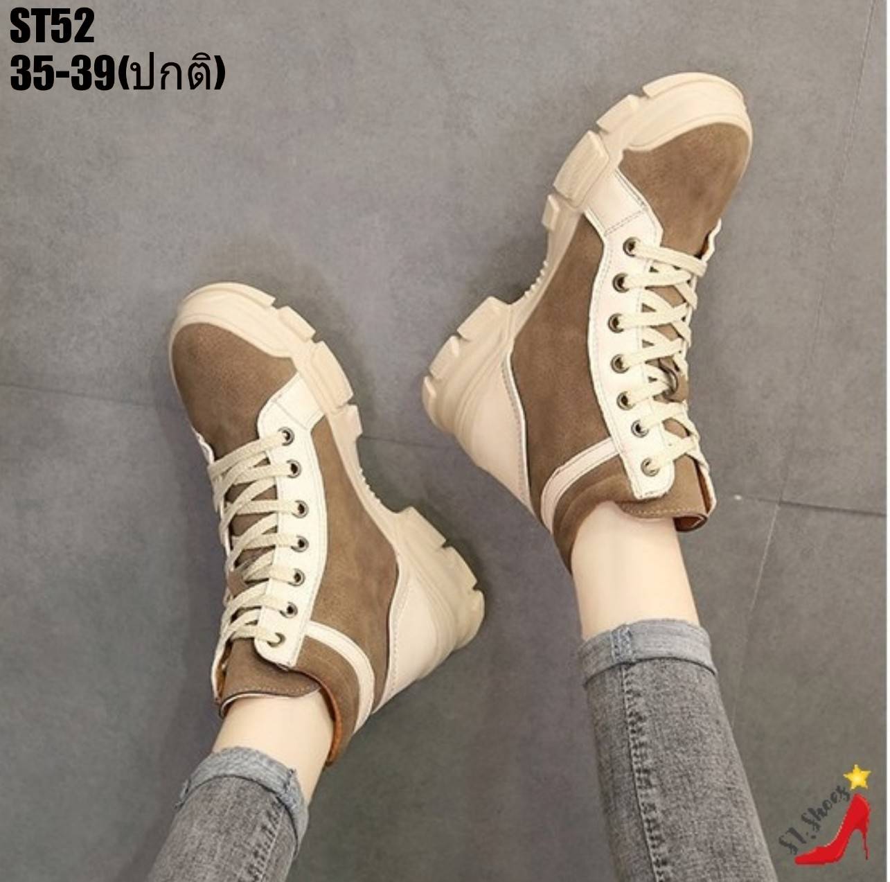 รองเท้าผ้าใบแฟชั่นหุ้มข้อตัดสีทูโทน (ดำ)