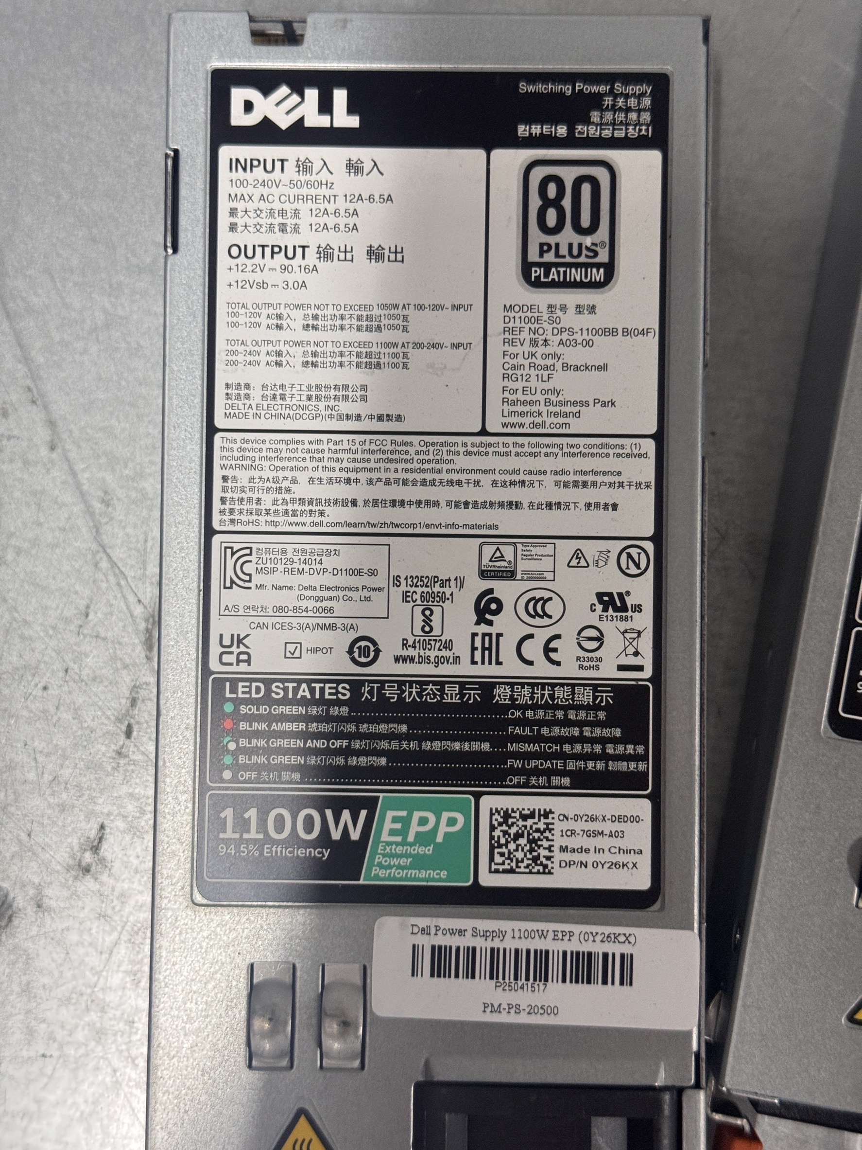 พาวเวอร์ซัพพลาย Dell Power Supply 1100W EPP (0Y26KX)