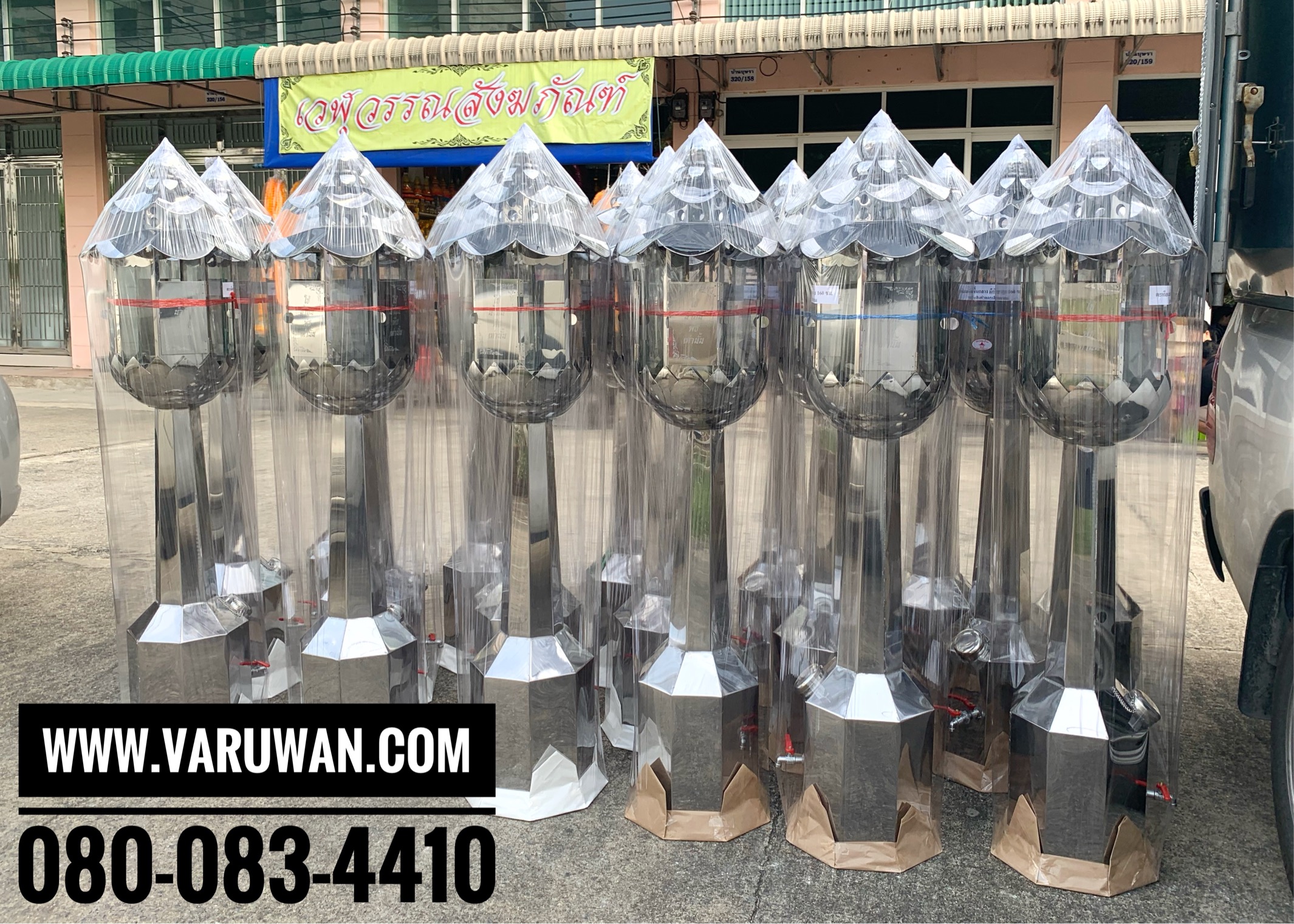 ตะเกียงน้ำมันตั้งพื้น (มีก๊อก)