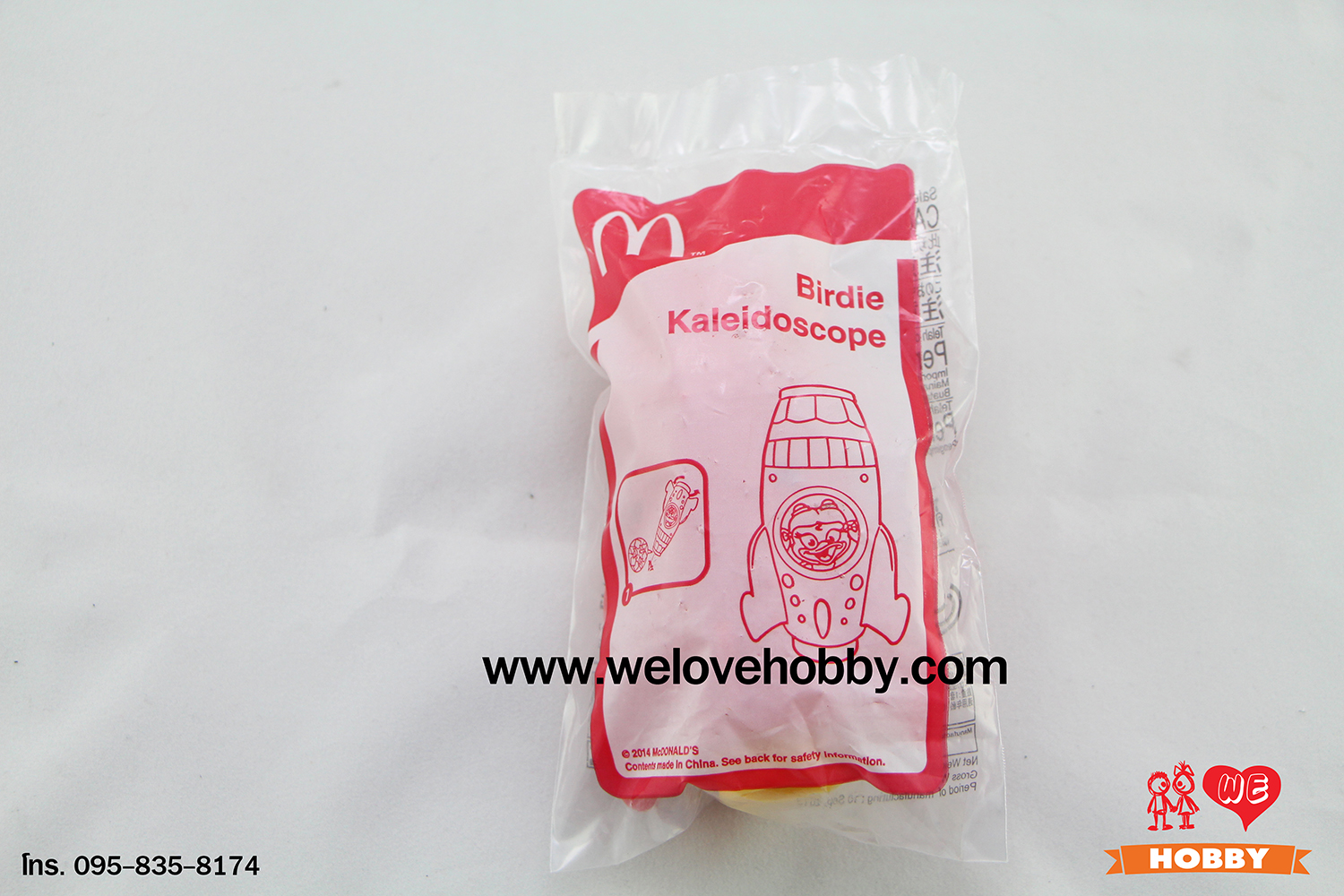 โมเดลของเล่นแมคโดนัลด์(McDonald's) แฮปปี้มีล Happy Meal - กล้องภาพลวงตา Birdie Kaleidoscope (2013)