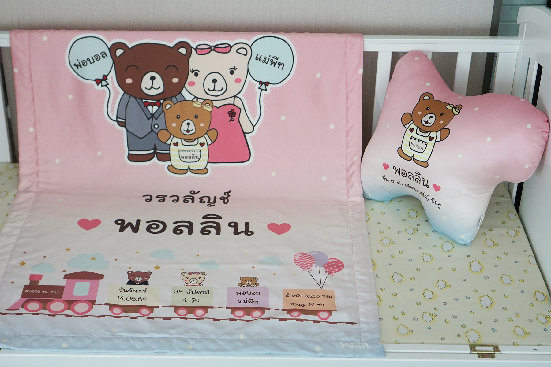 ชุดของขวัญเด็ก หมอนอิง 1 ใบ + ผ้าห่มขนาด 75x100cm ลาย Teddy Family - Pink Yellow