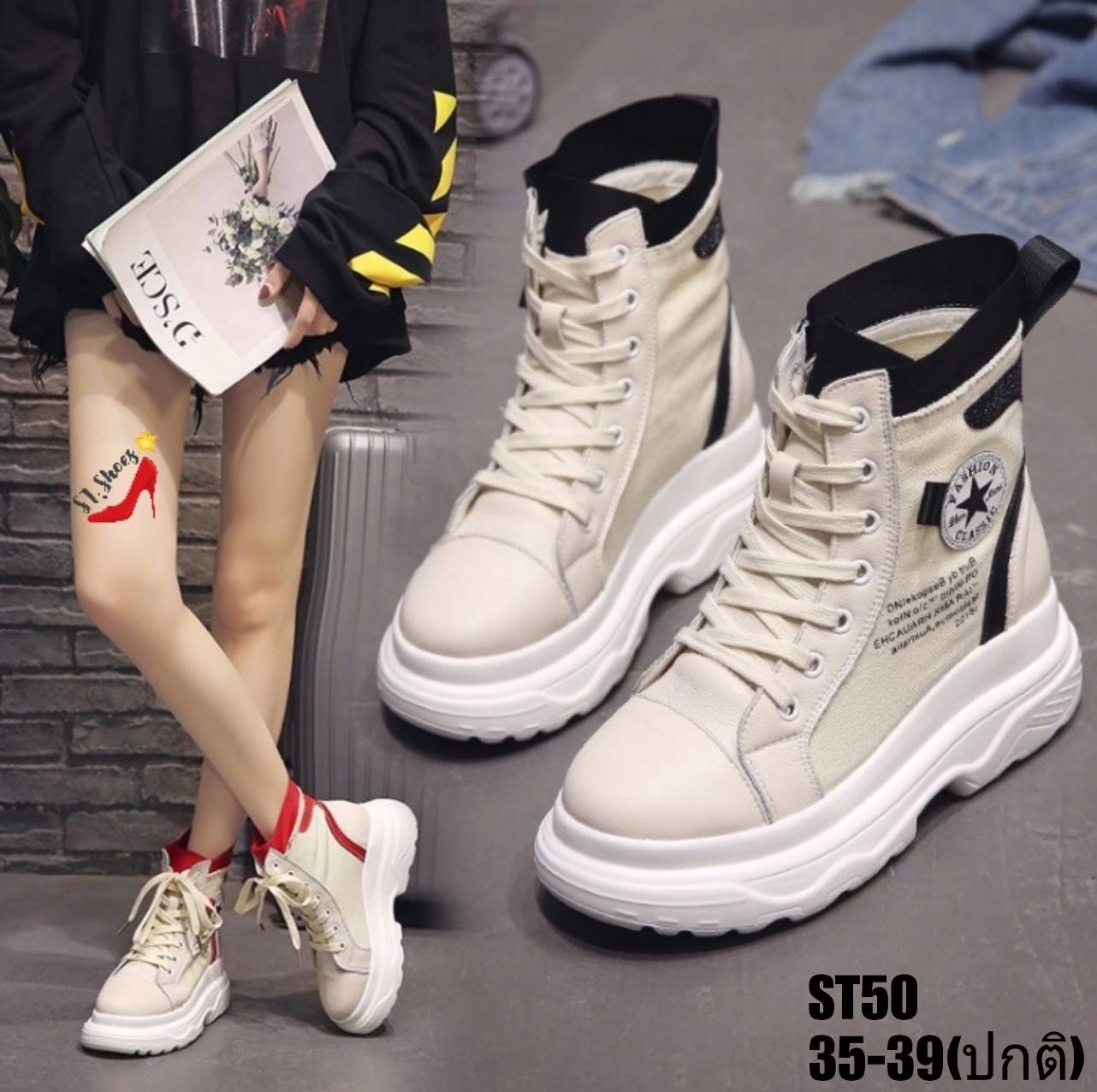 รองเท้าผ้าใบเสริมส้นหุ้มข้อแต่งลายดาว (สีดำ)