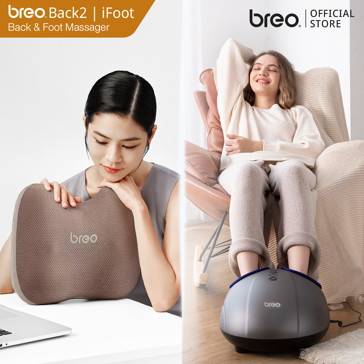 Bundles Set เครื่องนวดเท้า breo รุ่น iFoot + เครื่องนวดหลัง breo รุ่น New Back2