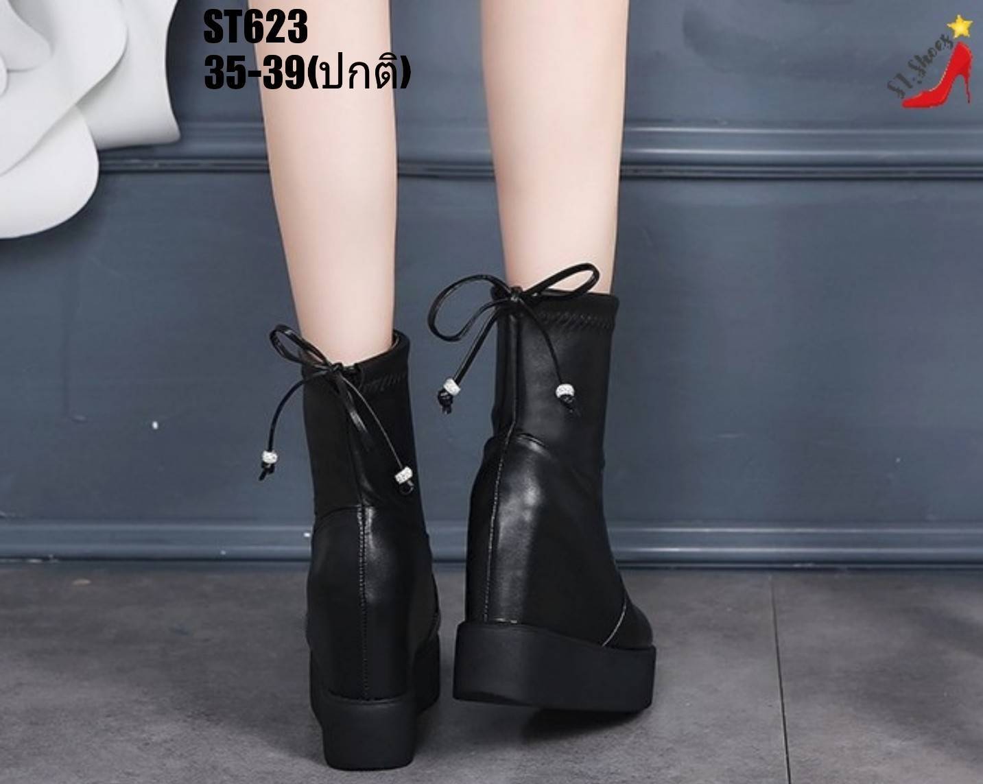 รองเท้าผ้าใบเสริมส้นทรงบูท