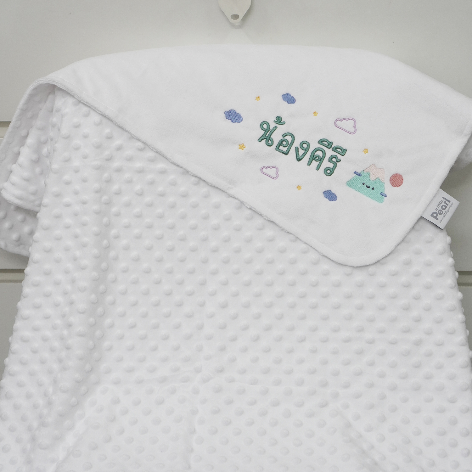 ผ้าห่ม Minky - สีขาว 75x100cm แบบปักชื่อ+icon - Mountain & Cloud