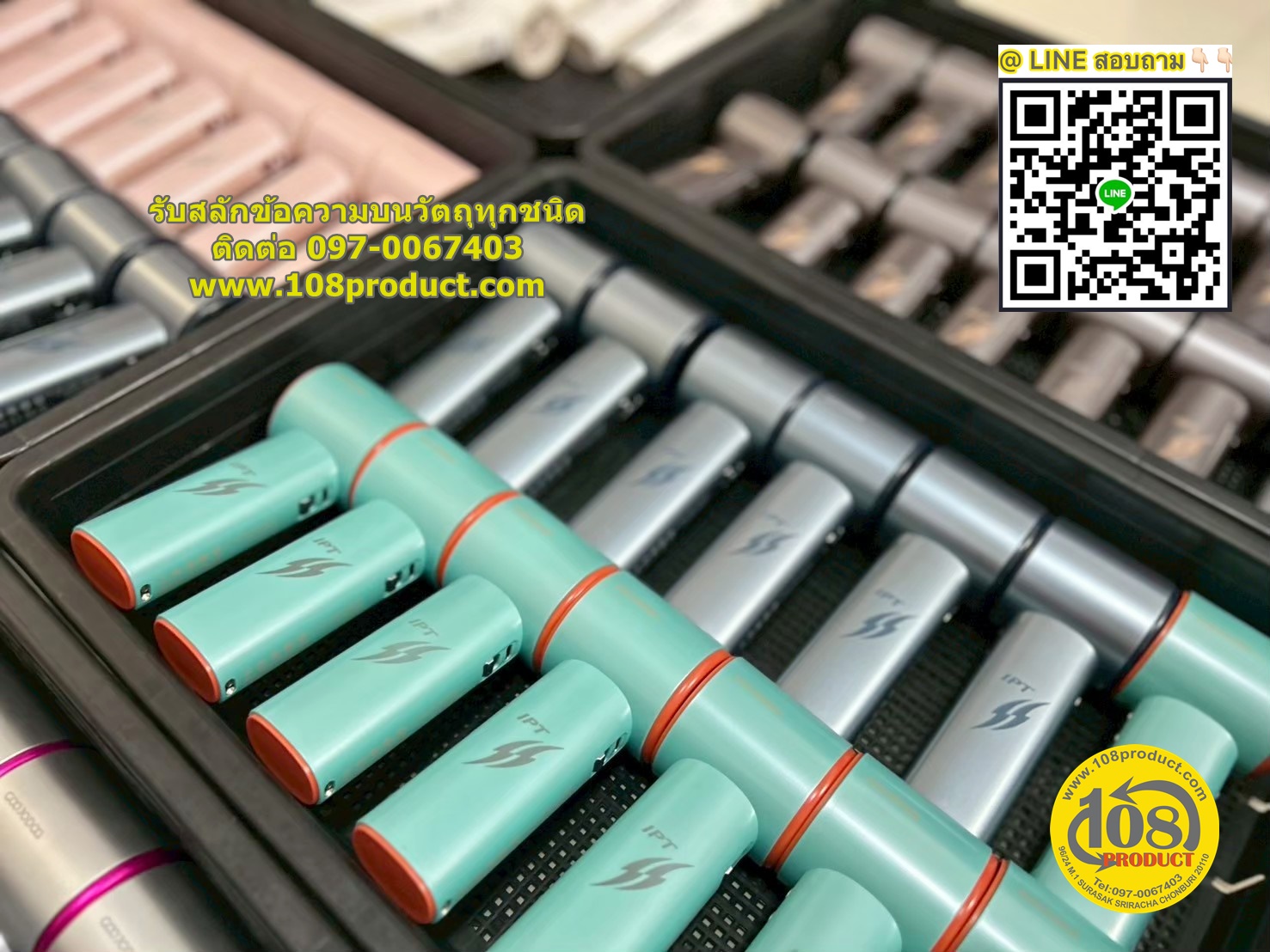 เลเซอร์โลโก้บน pvc
