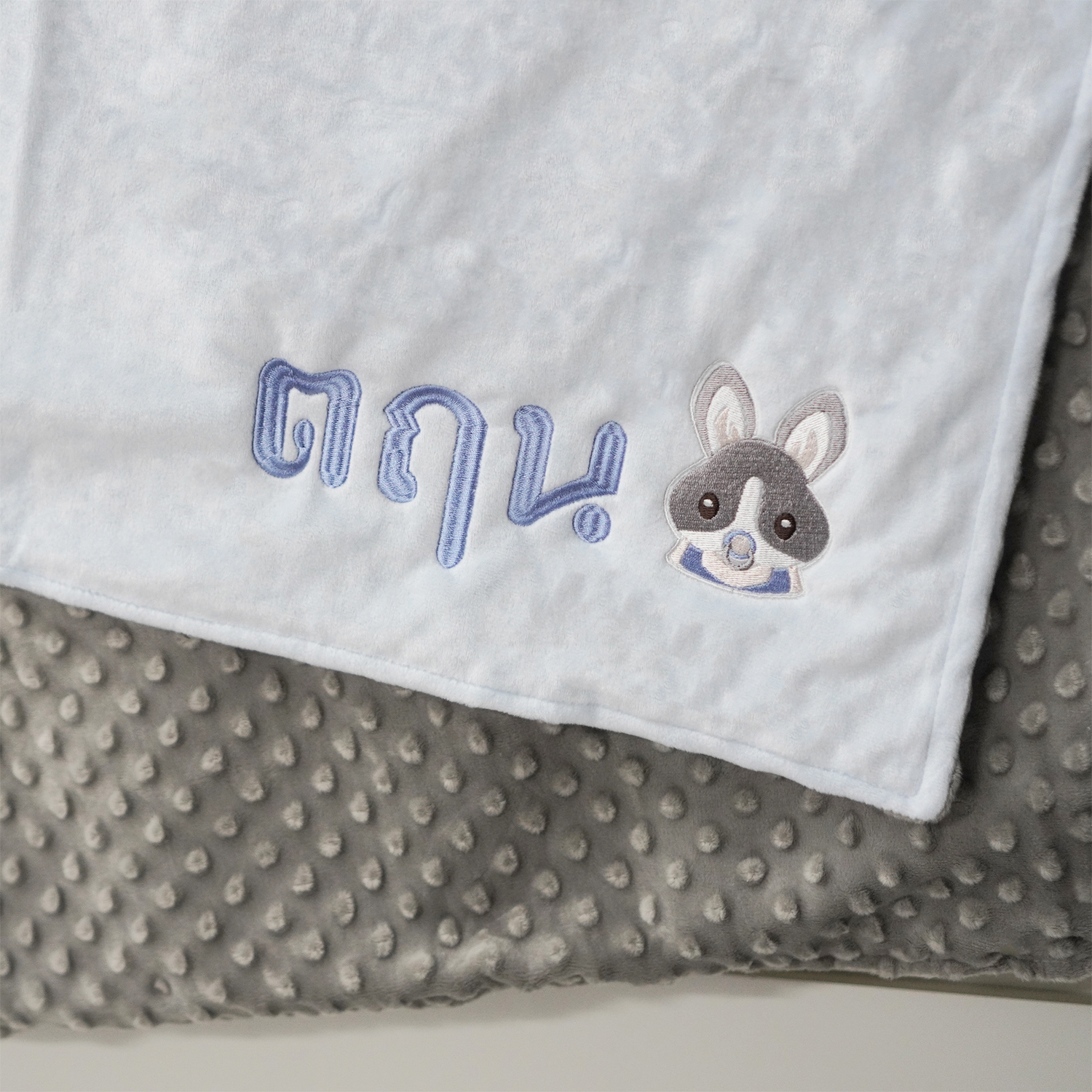 ผ้าห่ม Minky - สีฟ้า-เทา 75x100cm แบบปักชื่อ+การ์ตูน - Rabbit - Boy