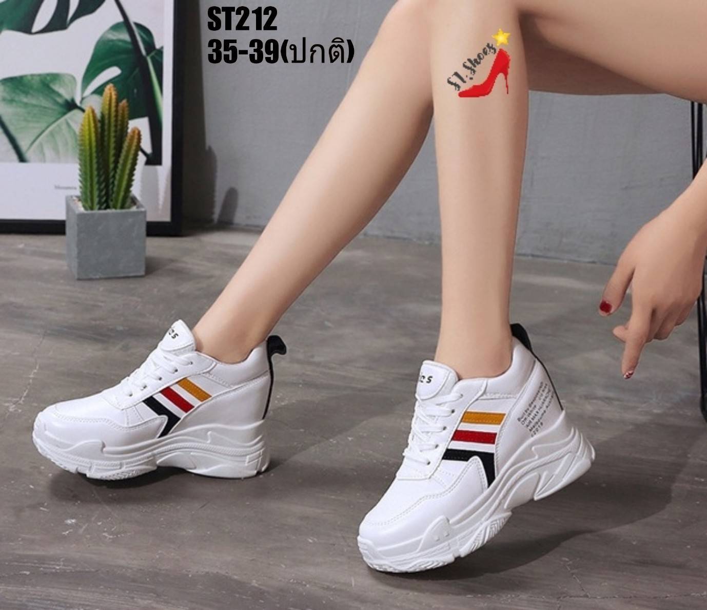 รองเท้าผ้าใบเสริมส้นทรงSportแต่งลาย (สีเขียว)