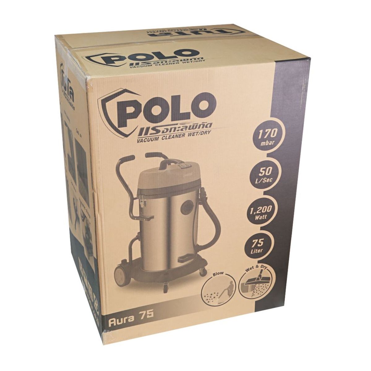 เครื่องดูดฝุ่น / เครื่องดูดฝุ่น (น้ำ-แห้ง) ถัง 75 ลิตร POLO รุ่น AURA-75 220V 2400W อัตราลม 50ลิตร/วินาที