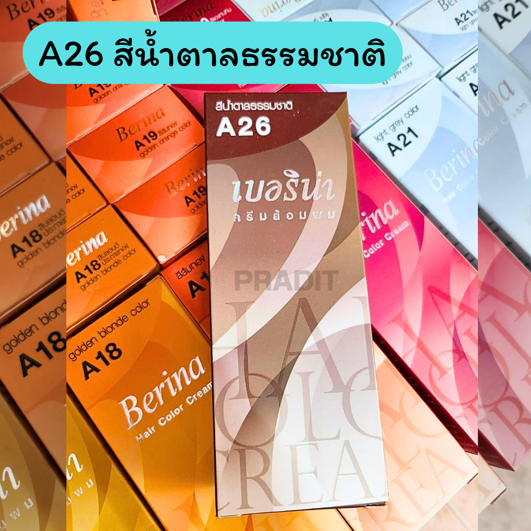 Berina Hair Color เบอร์ A26 สีน้ำตาลธรรมชาติ 121 กรัม