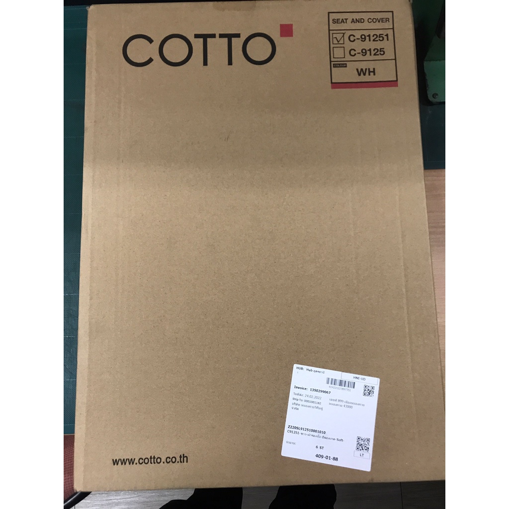 COTTO อะไหล่สุขภัณฑ์ C91251 ฝารองนั่ง อีลองเกต SOFT CLOSED เปิด-ปิดนุ่มนวล