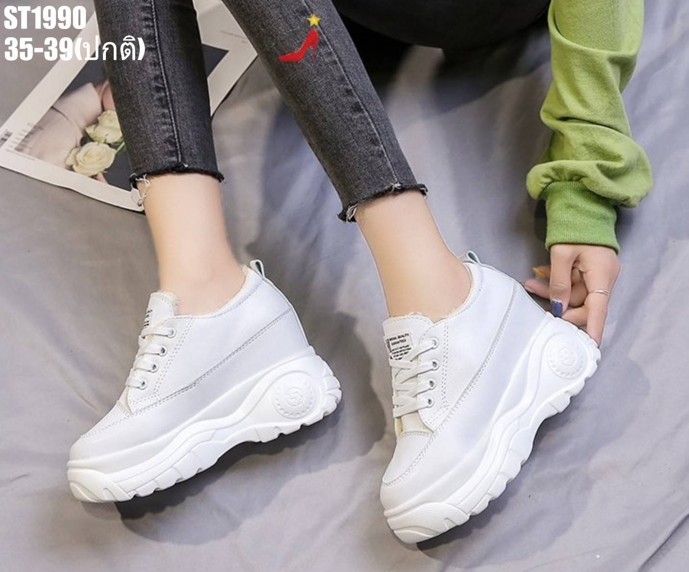 รองเท้าผ้าใบเริมส้นทูโทนสไตล์Sport (สีดำ)