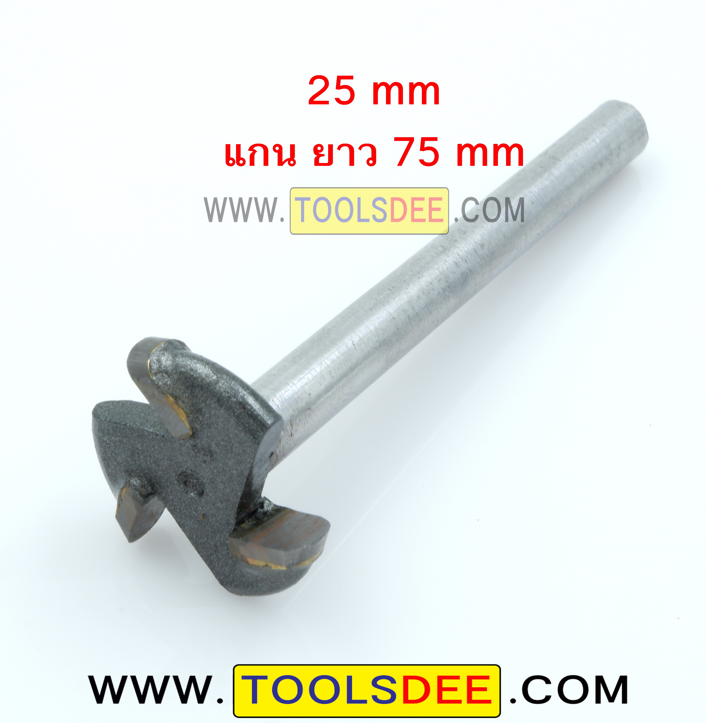 ดอกกงจักร แกน 6 มิล