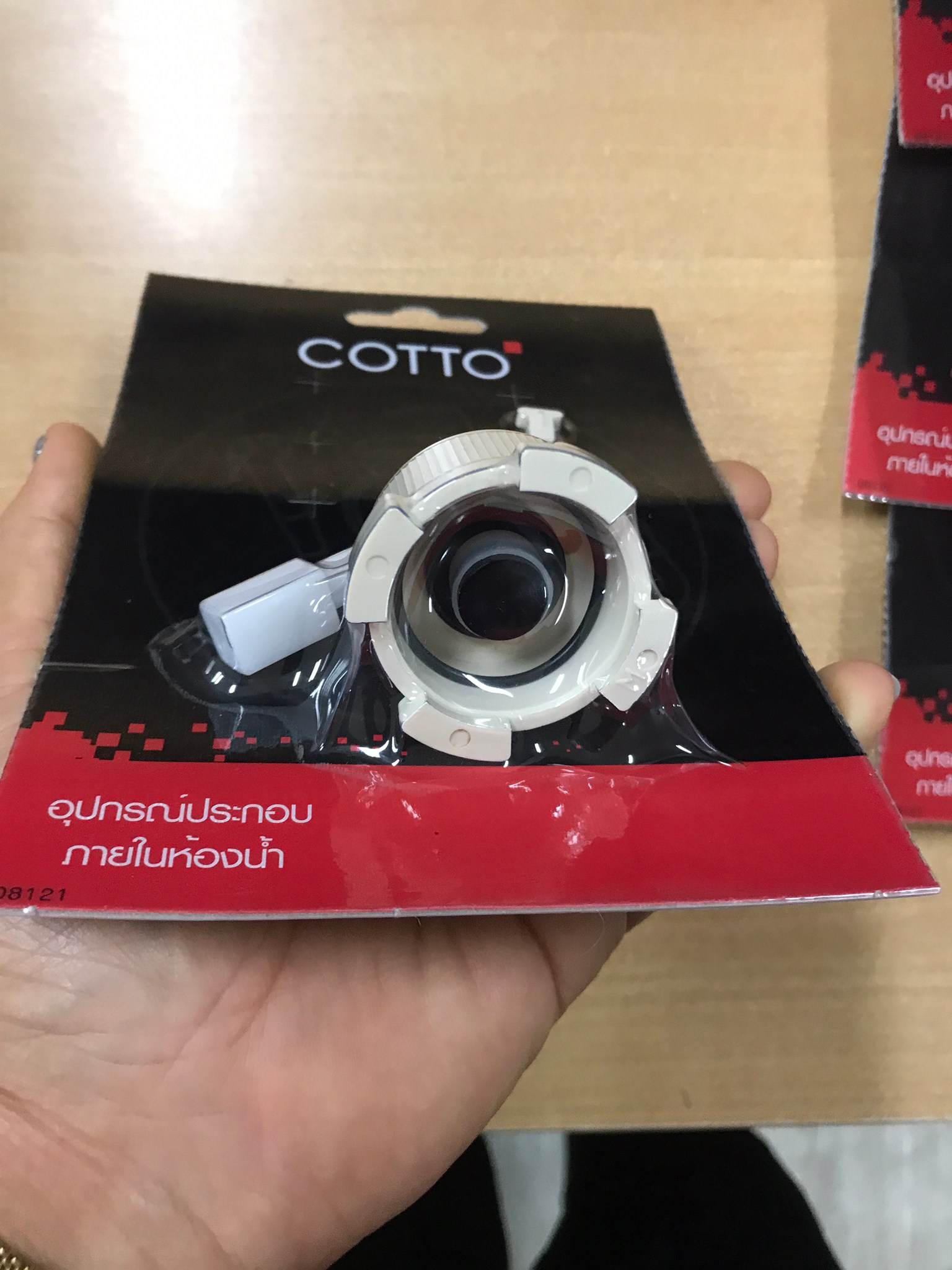 COTTO อะไหล่สุขภัณฑ์ S287 ชุดกระเดื่อง