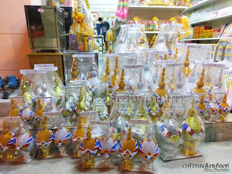 พุ่มเลื่อม พร้อมพานพลาสติก