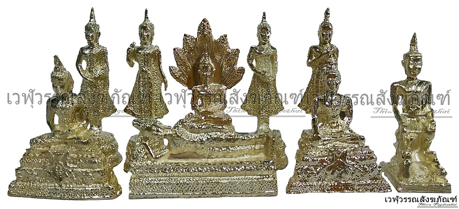 พระประจำวันเนื้อตะกั่ว พิมพ์ 1 นิ้ว
